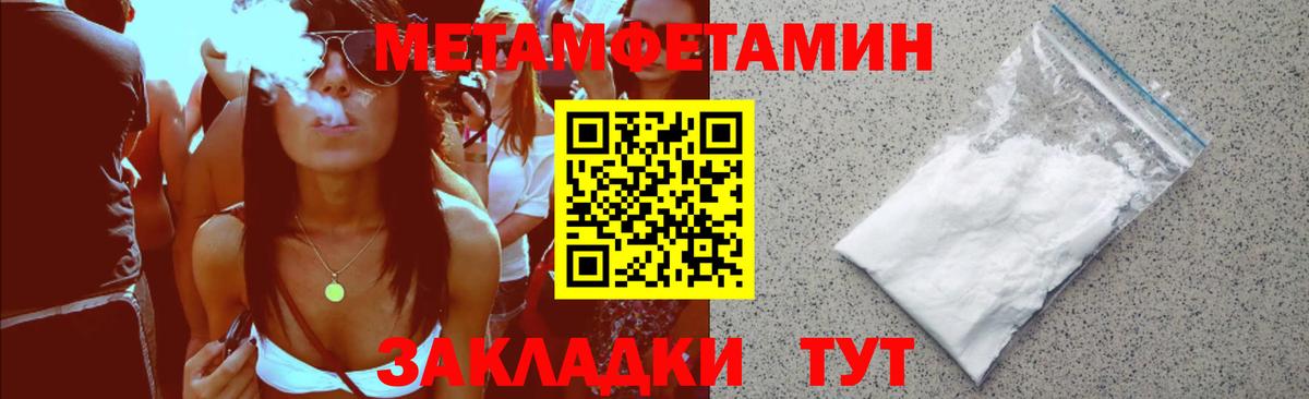 Amphetamine  АМФЕТАМИН Розовый  АМФЕТАМИН  Куйбышев  Вход с VPN 