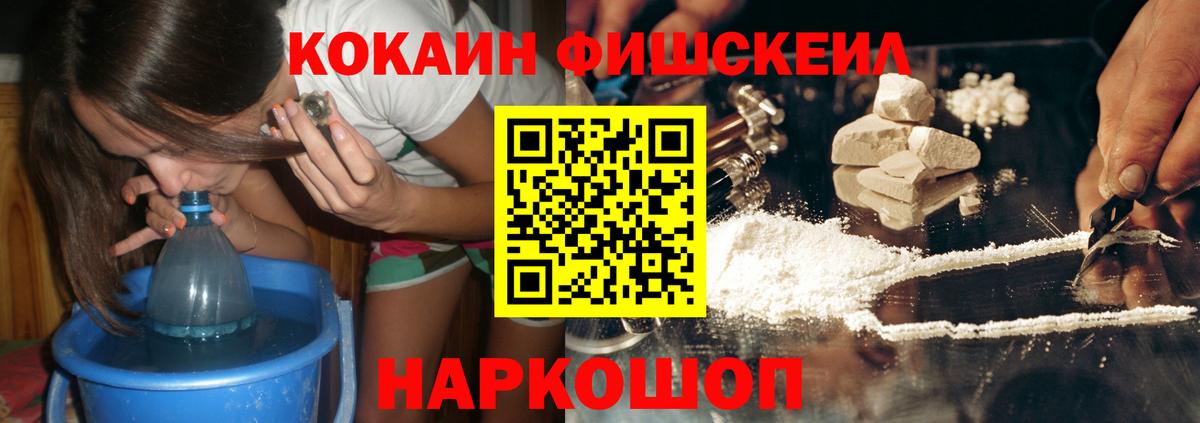 КОКАИН Эквадор Куйбышев