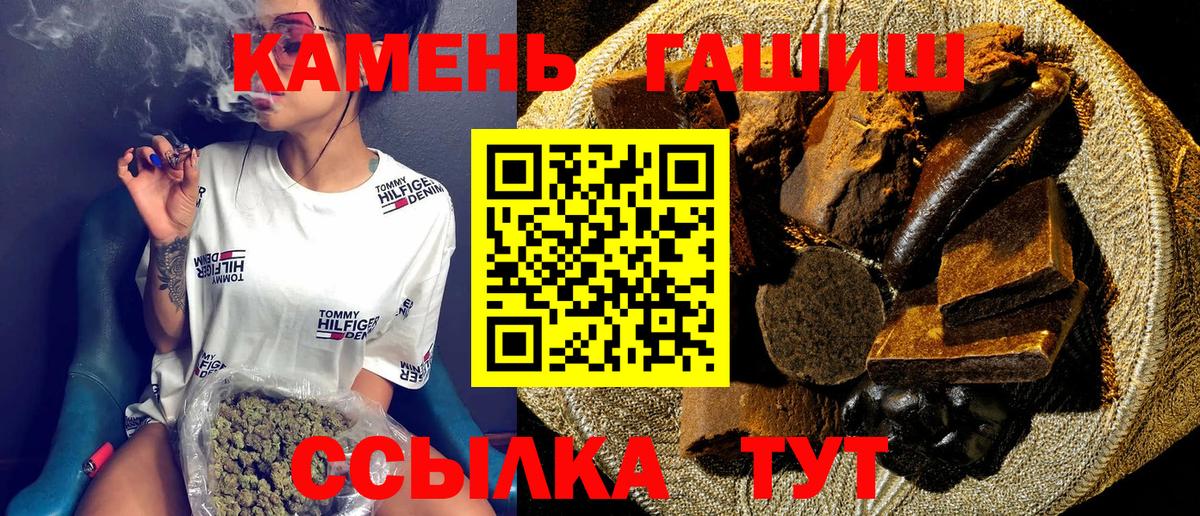 Метамфетамин  Куйбышев  Вход с VPN  МЕФ кристаллы  МАРИХУАНА  ГАШ 