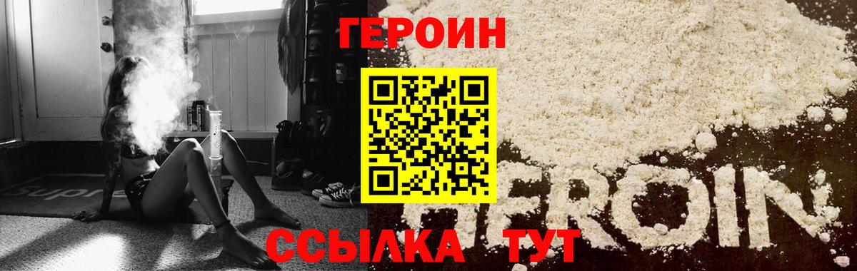 Куйбышев  Героин афганец  Героин  Вход с VPN 