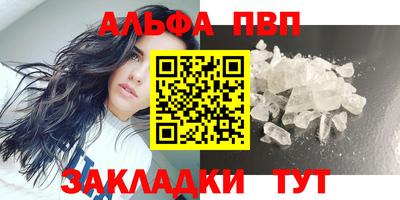 амф Конаково