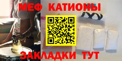 герыч Комсомольск-на-Амуре