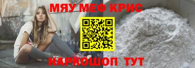 амф Конаково