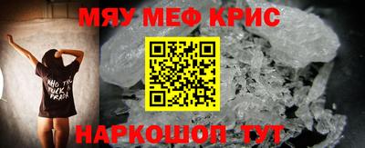 амф Конаково