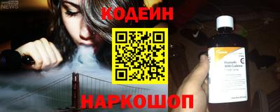 герыч Комсомольск-на-Амуре
