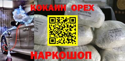 амф Конаково