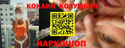 герыч Комсомольск-на-Амуре