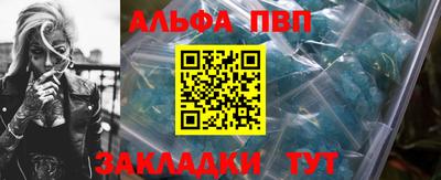 амф Конаково