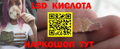 герыч Комсомольск-на-Амуре