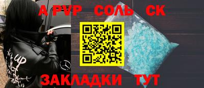 герыч Комсомольск-на-Амуре