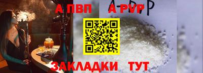 амф Конаково