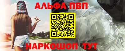 амф Конаково