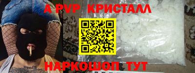 герыч Комсомольск-на-Амуре