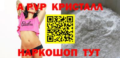 амф Конаково