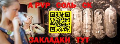 амф Конаково