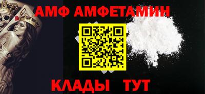 герыч Комсомольск-на-Амуре