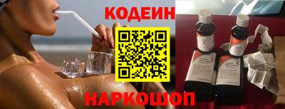 герыч Комсомольск-на-Амуре