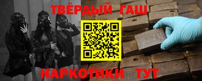 герыч Комсомольск-на-Амуре