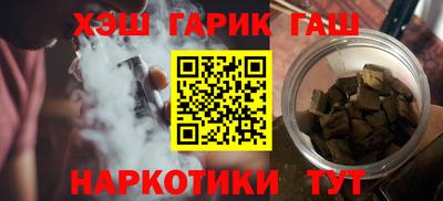 герыч Комсомольск-на-Амуре