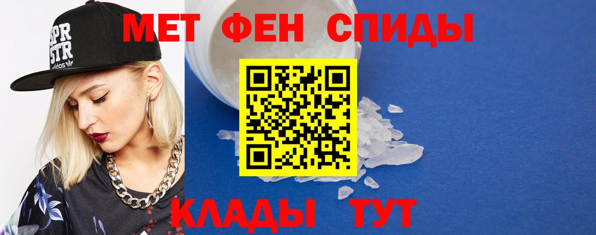 Метамфетамин Декстрометамфетамин 99.9% Куйбышев