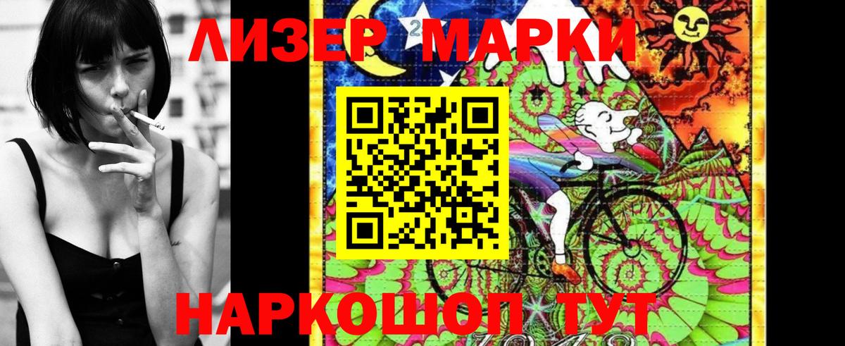 Куйбышев  Марки N-bome 1500мкг  Вход с VPN  Марки N-bome 1500мкг 