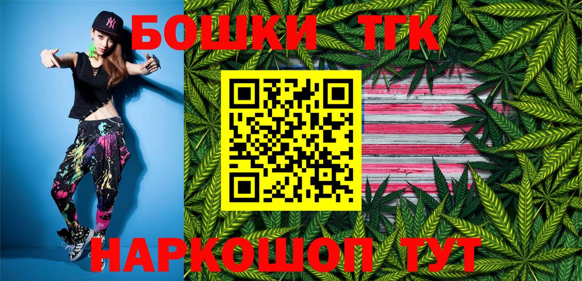Бошки марихуана OG Kush  Шишки марихуана ГИДРОПОН  Вход с VPN  Куйбышев  Бошки Шишки MAZAR 